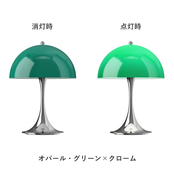 Panthella 250 Portable Opal��Chrome