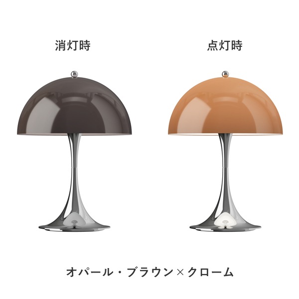 Panthella 250 Portable Opal��Chrome