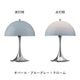 Panthella 250 Portable Opal��Chrome