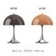 Panthella 250 Portable Opal��Chrome