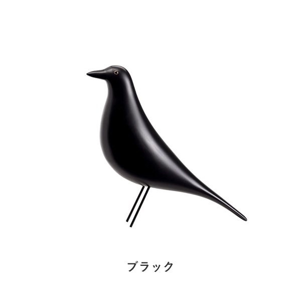 vitra バード　ブラック 1a579c8ff7f77b7ed9a957a33bcd6f