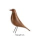 Eames House Bird