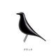Eames House Bird