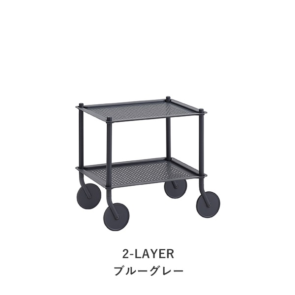 Flow Trolley