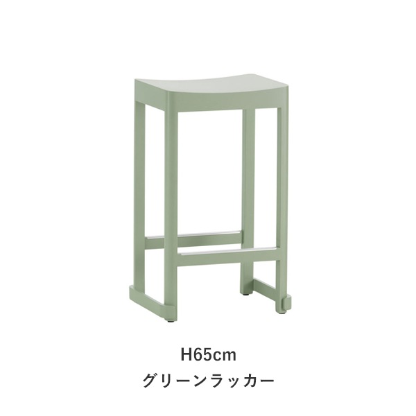Atelier Bar Stool