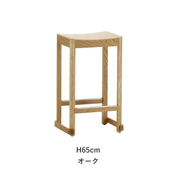 Atelier Bar Stool