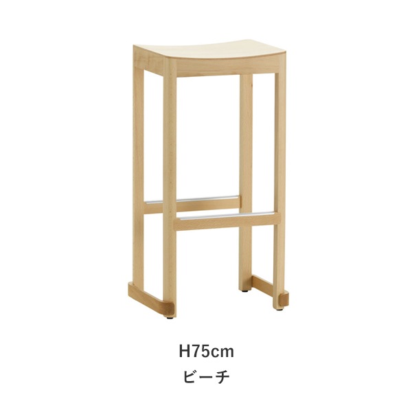 Atelier Bar Stool