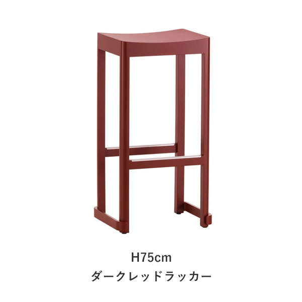 Atelier Bar Stool