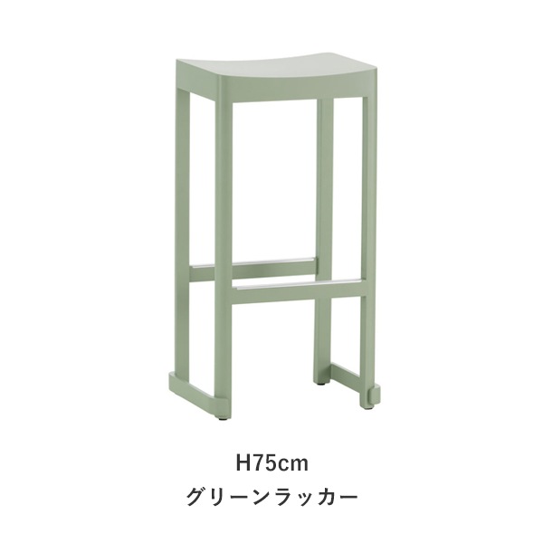 Atelier Bar Stool