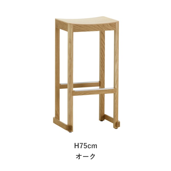 Atelier Bar Stool