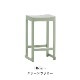 Atelier Bar Stool