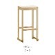 Atelier Bar Stool