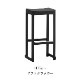 Atelier Bar Stool