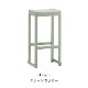 Atelier Bar Stool