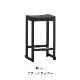 Atelier Bar Stool
