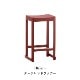 Atelier Bar Stool