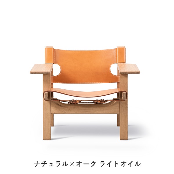THE SPANISH CHAIR