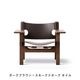 THE SPANISH CHAIR