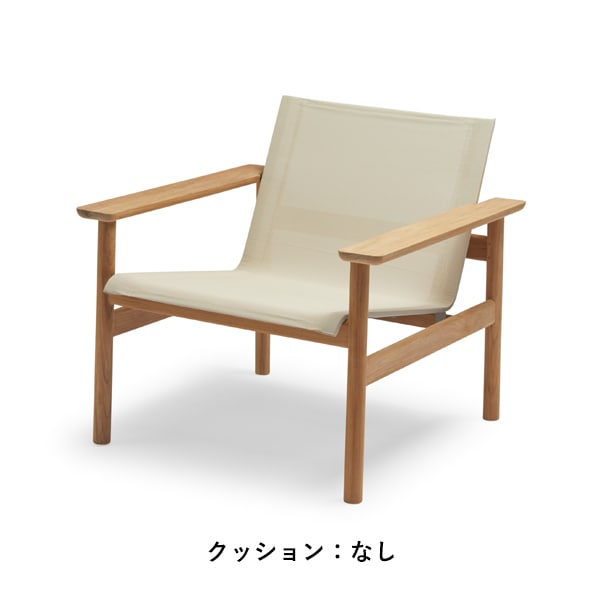 Pelagus Lounge Chair