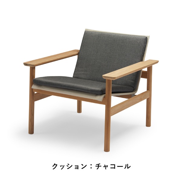 Pelagus Lounge Chair