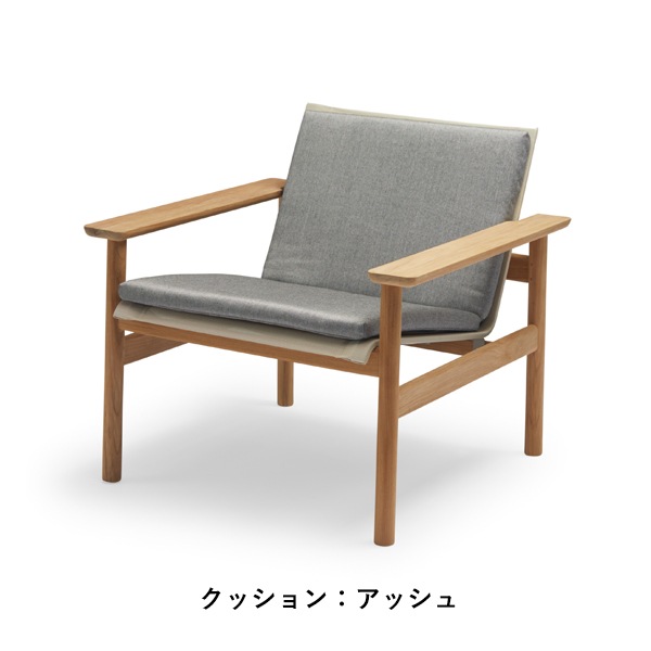 Pelagus Lounge Chair