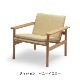 Pelagus Lounge Chair