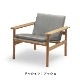 Pelagus Lounge Chair