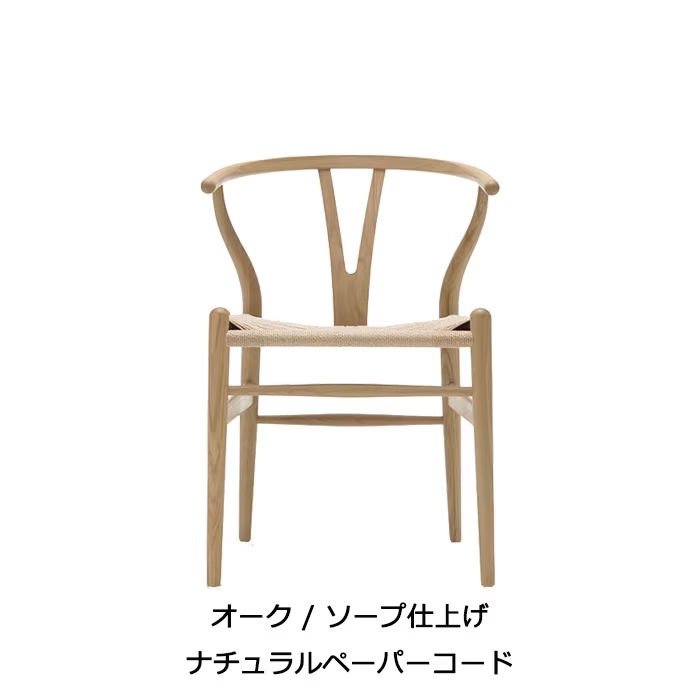 ��¨Ǽ�ʡ�CH24 Oak��Y������ �������ߥ����� SH45cm��