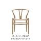 ��¨Ǽ�ʡ�CH24 Oak��Y������ �������ߥ����� SH45cm��