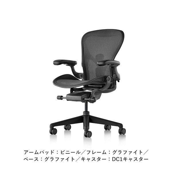 ��¨Ǽ��Aeron Chair Remastered Graphite��Graphite