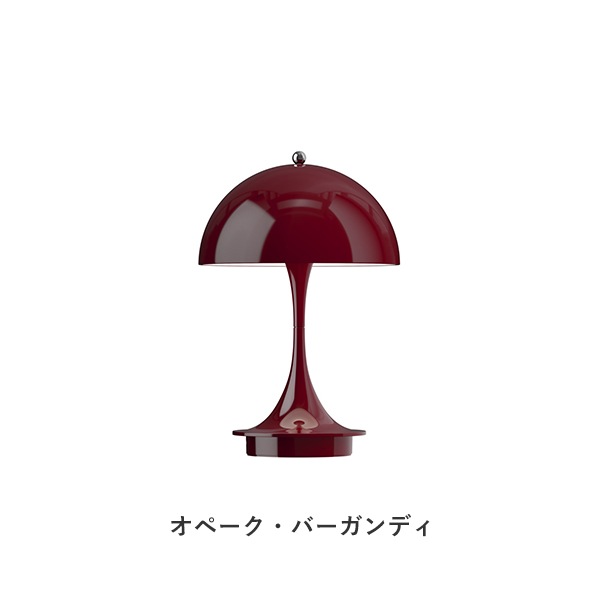 Panthella 160 Portable��V3���͡�