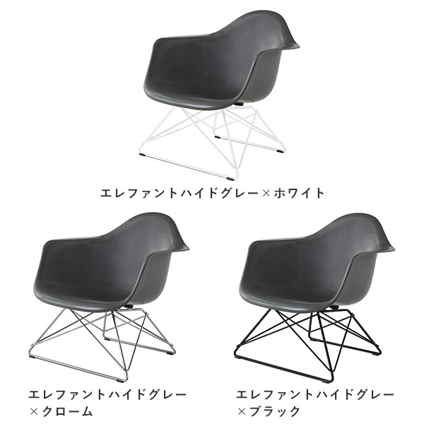 ��20%OFF��Eames Fiberglass Armchair Low Wirebase