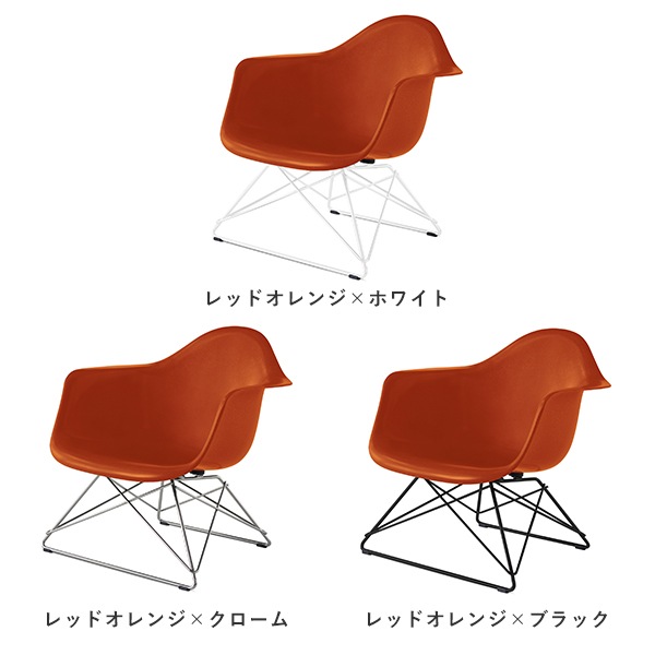 ��20%OFF��Eames Fiberglass Armchair Low Wirebase