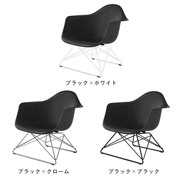 ��20%OFF��Eames Fiberglass Armchair Low Wirebase