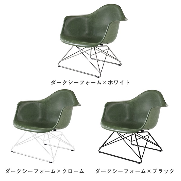 ��20%OFF��Eames Fiberglass Armchair Low Wirebase