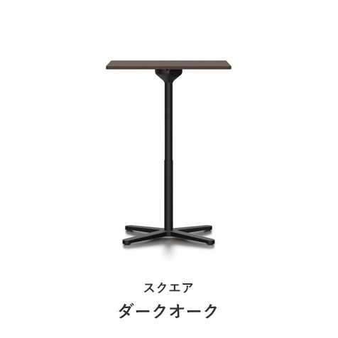 Super Fold Table High