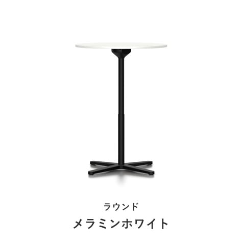 Super Fold Table High（スーパーフォールドテーブル ハイ）/Vitra