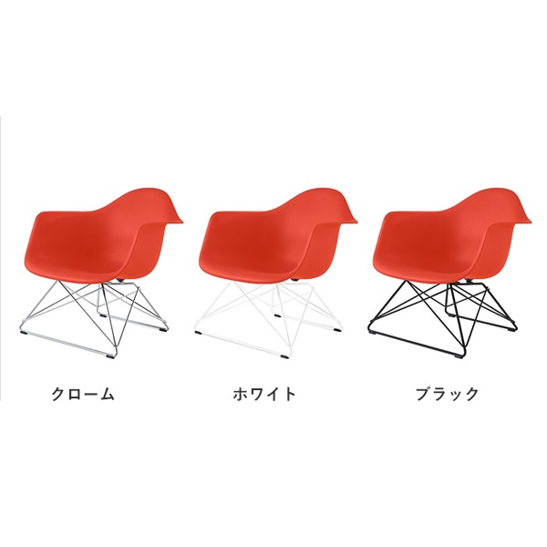 ��20%OFF��Eames Plastic Armchair Low Wirebase