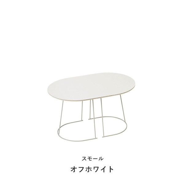Airy Coffee Table