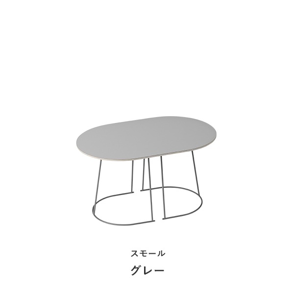 Airy Coffee Table