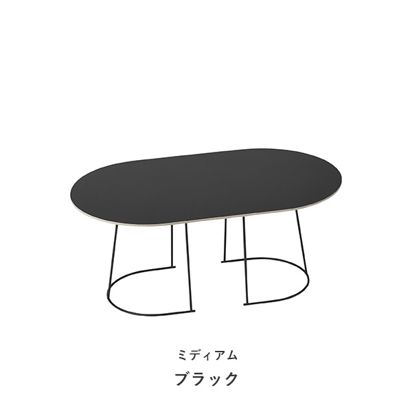 Airy Coffee Table