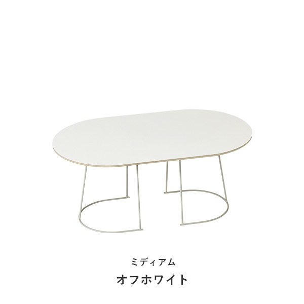 Airy Coffee Table