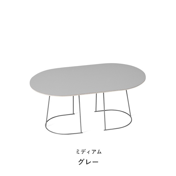 Airy Coffee Table