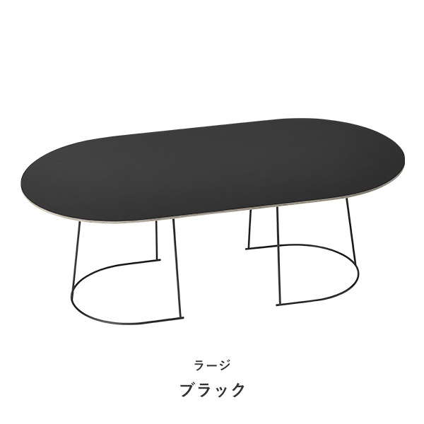 Airy Coffee Table