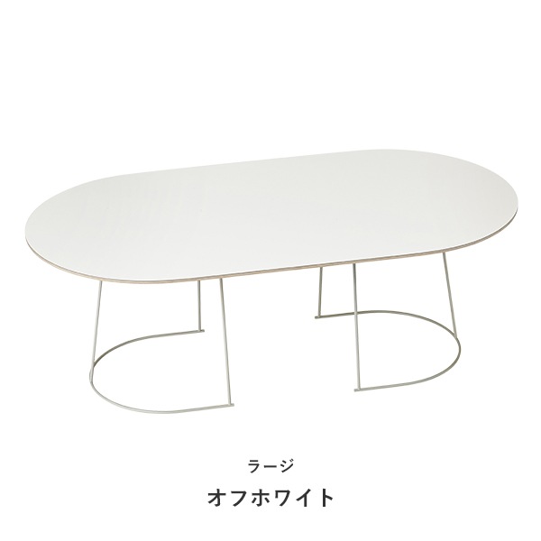 Airy Coffee Table