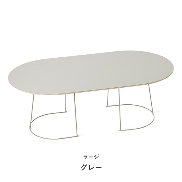 Airy Coffee Table