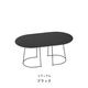 Airy Coffee Table