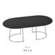 Airy Coffee Table