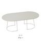 Airy Coffee Table