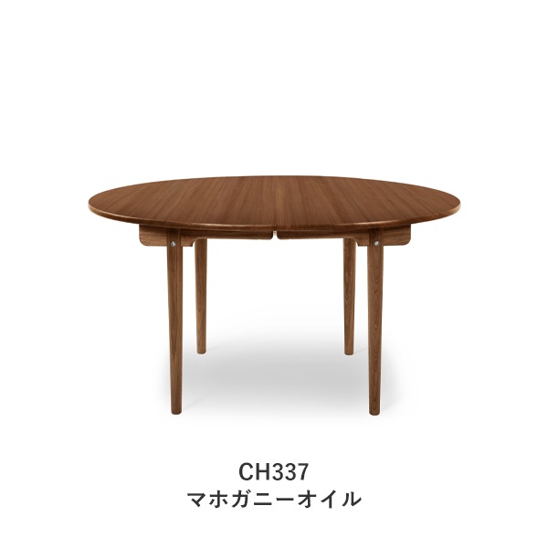 CH337/CH338MAHOGANY OIL